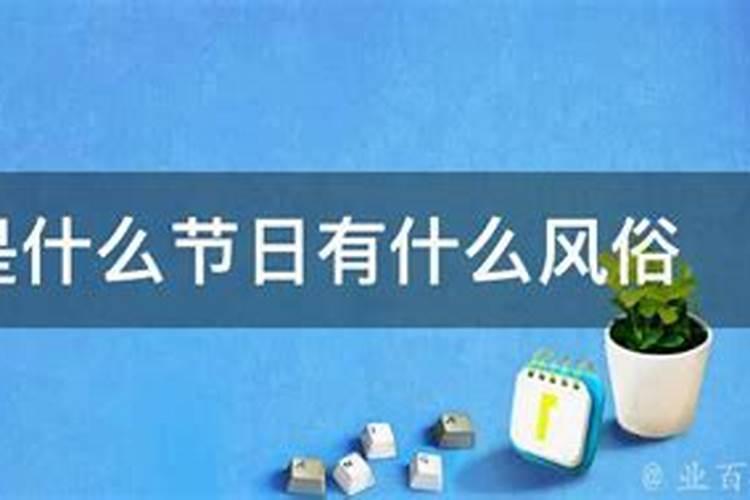 云南楚雄七月十五是什么节