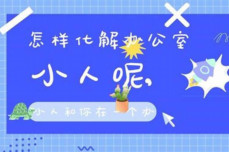 属狗人永远最旺的颜色