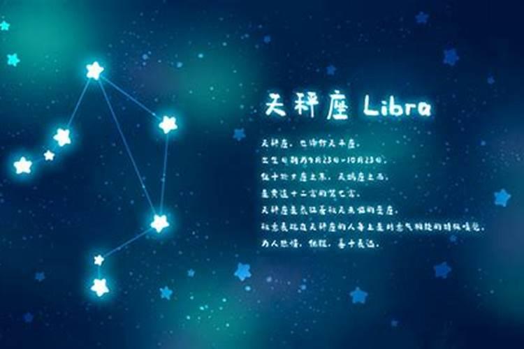 射手座和什么星座最配