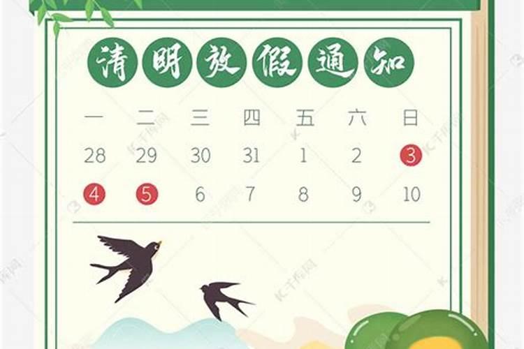 腊月23为什么叫小年