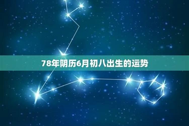 2024年农历八月二十一是什么日子
