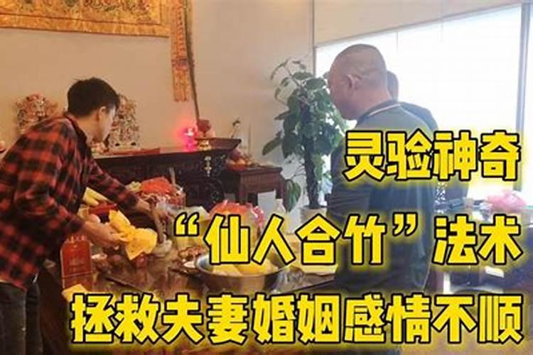 两头掐算命,八字排盘算命
