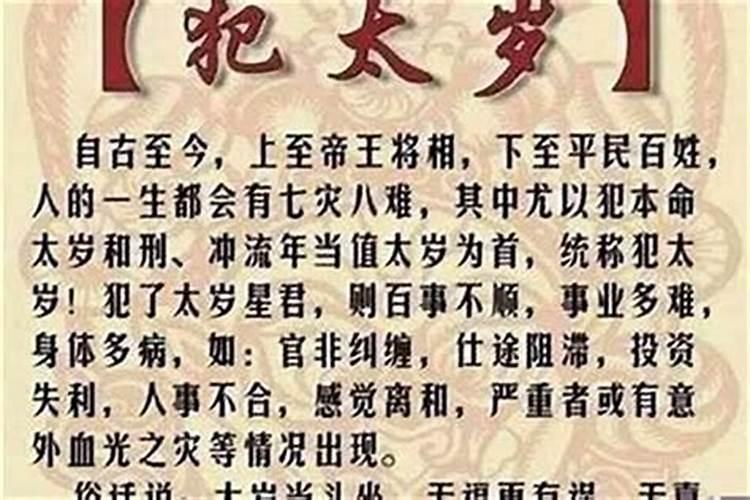 梦见稻草人被人倒立挂着什么意思？