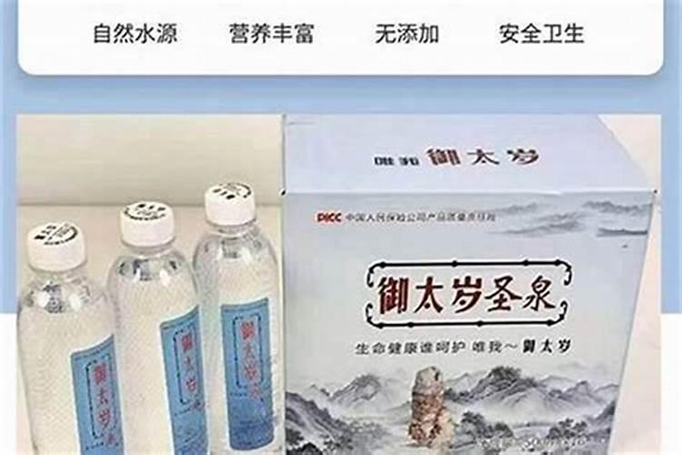 太岁的功效和作用,太岁的功效和作用百度百科