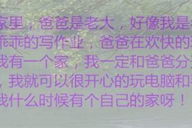 梦见和家人离别哭泣是什么意思