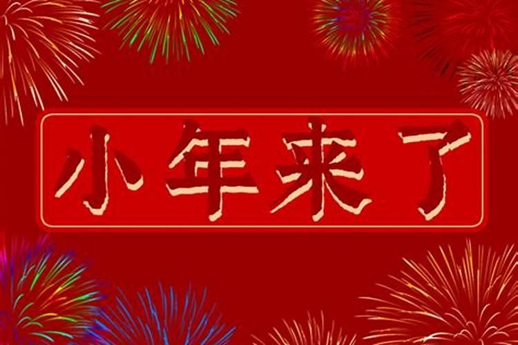 梦见l跟老板娘吵架把工作辞了