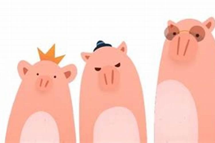 83年属猪人一生运势分析