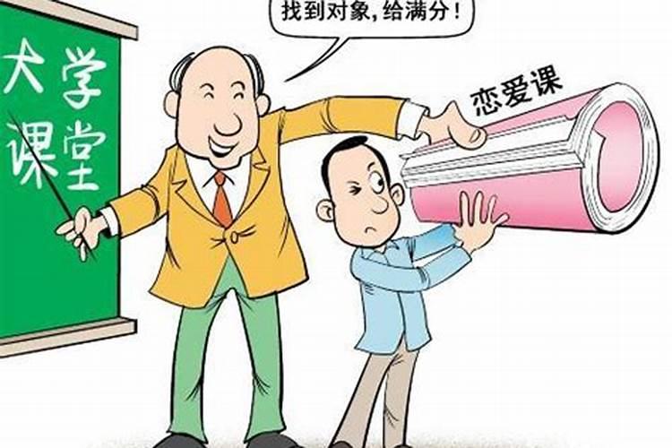 梦见老师和学生是什么意思