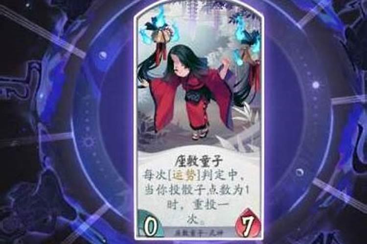 八个字祝愿新婚