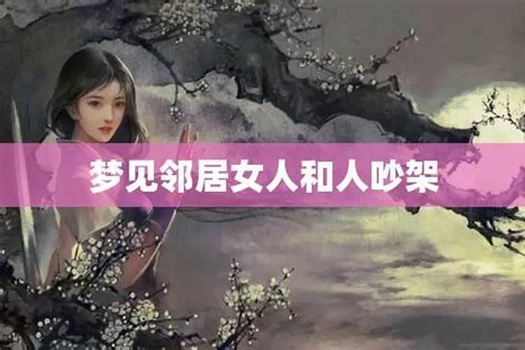 男女合不合适:两个字