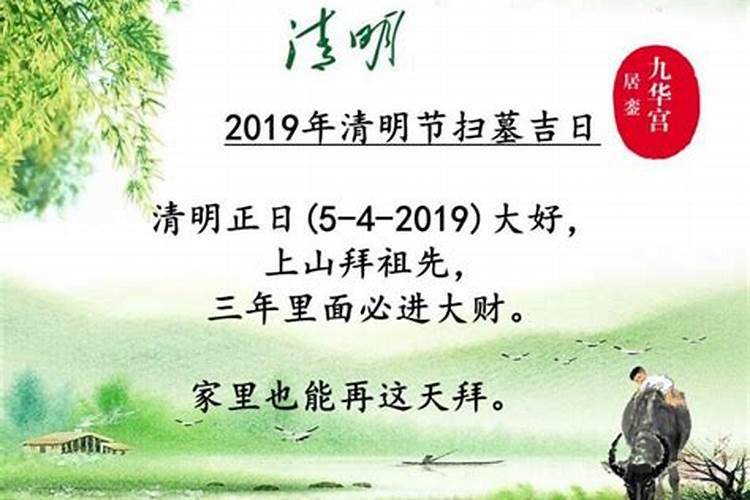 2025年清明节烧纸最佳时间