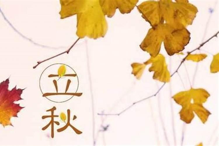 秋季坐月子注意事项有哪些