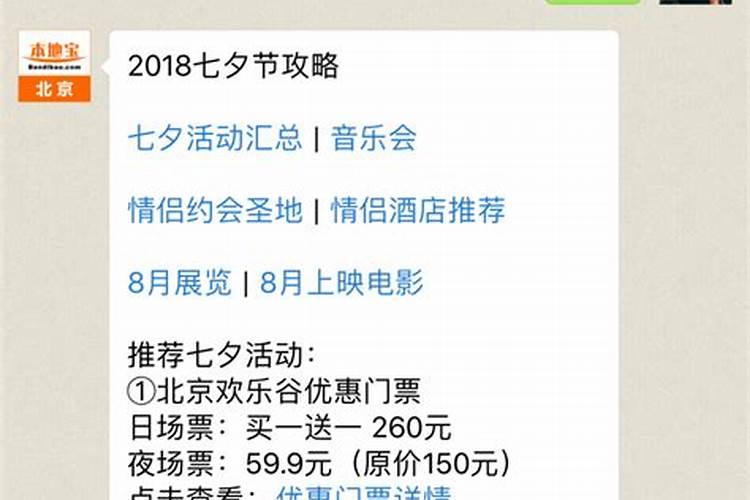 腊八节的来历和风俗习俗简单介绍