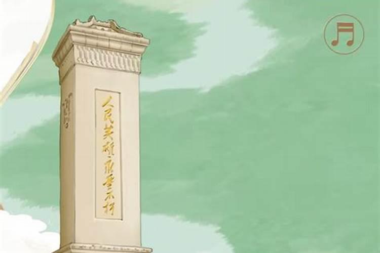 我们节日清明网上祭英烈手抄报 我们的节日手抄报