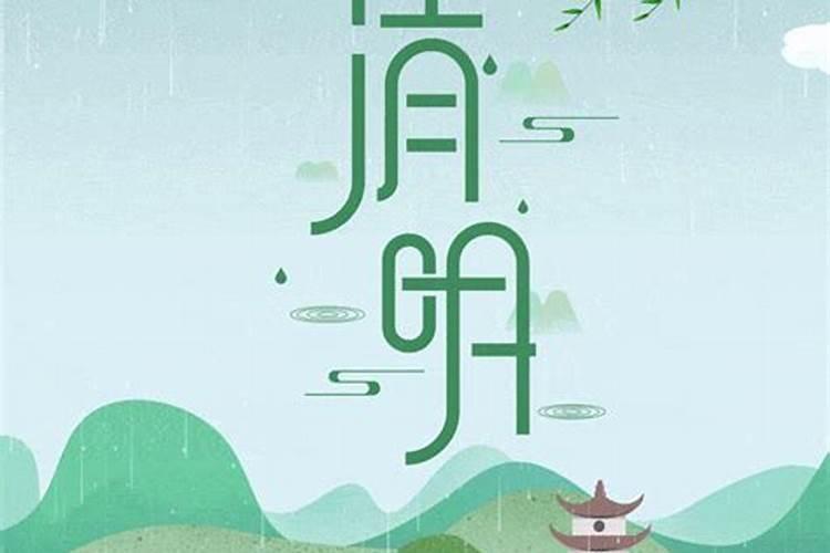 网上祭扫活动总结