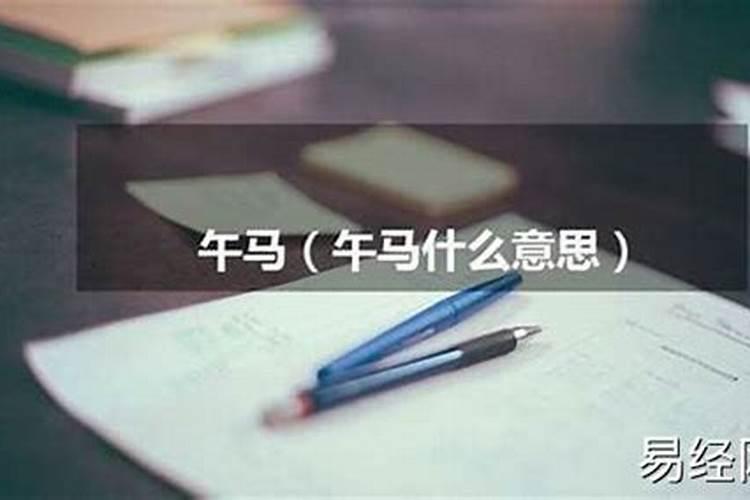 时辰八字查询 如何知道自己的时辰五行