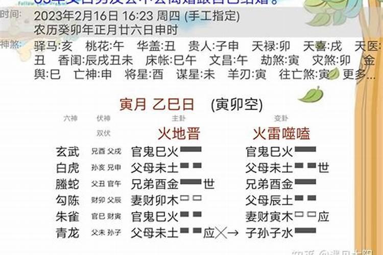 梦见和邻居人说话聊天的预兆