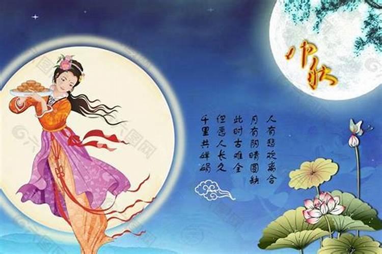 女孩中秋节出生的命好吗