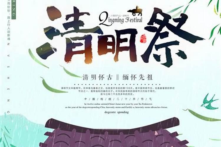 乾隆庚子年是哪一年