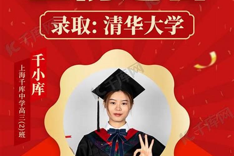 高考来临,如何为考生开运、助学业、生旺考试运