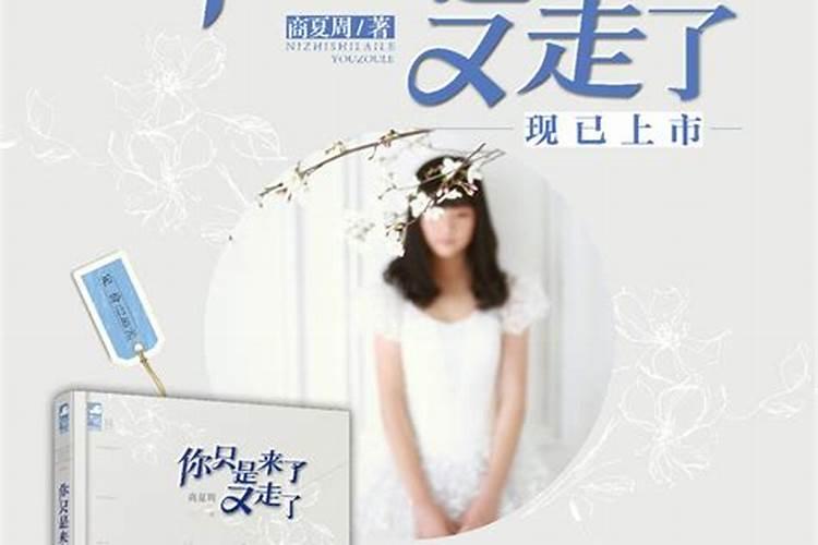 梦见仇人给我送饭吃的预兆