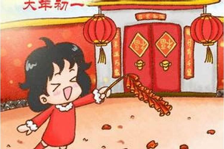 福安为什么初二不出门