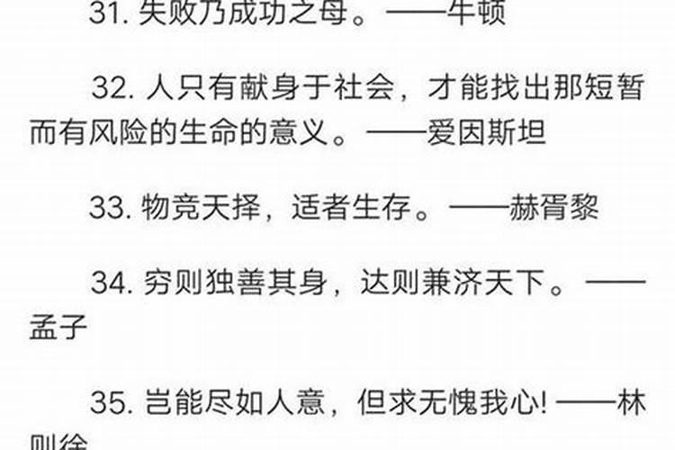 属兔2025年犯太岁吗？