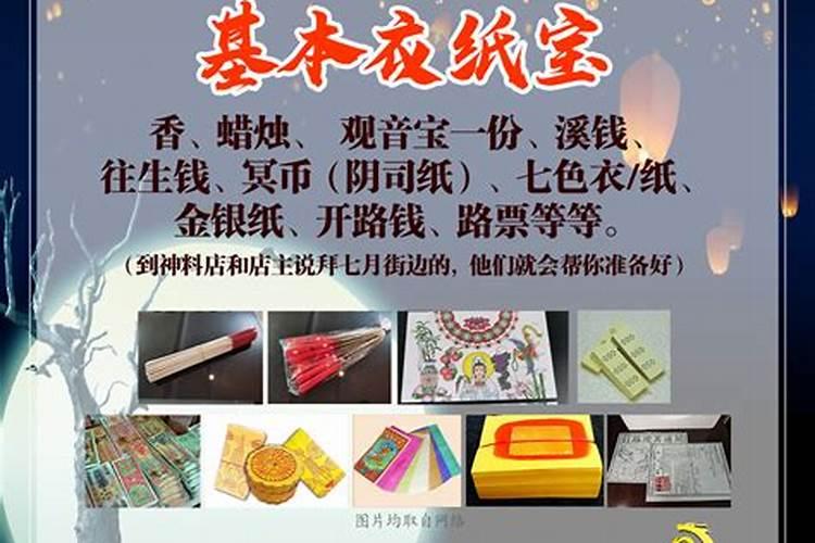 初五什么时间吃饺子
