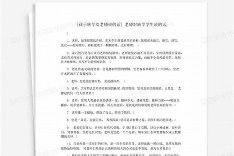 运气不好怎么招财转运 最灵验的招财法