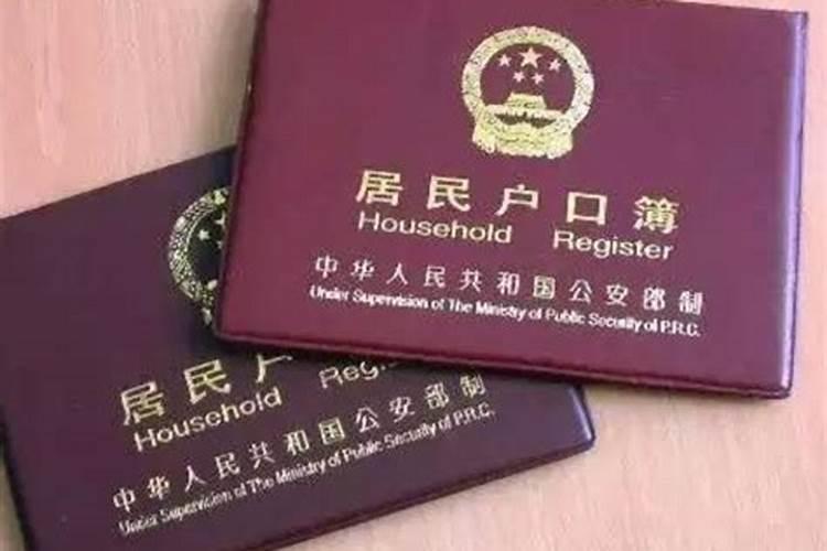 结婚日子一定要算生辰八字吗？