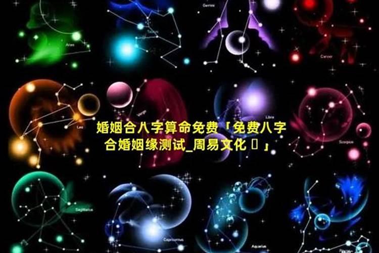 正月初五的女孩命好吗正月初五出生的女孩命硬吗？