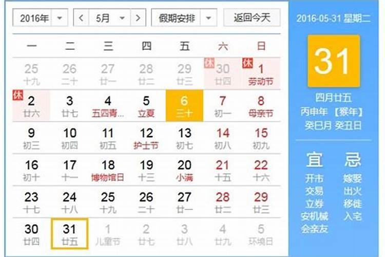 属羊年龄查询表 对照表 对应岁数多大
