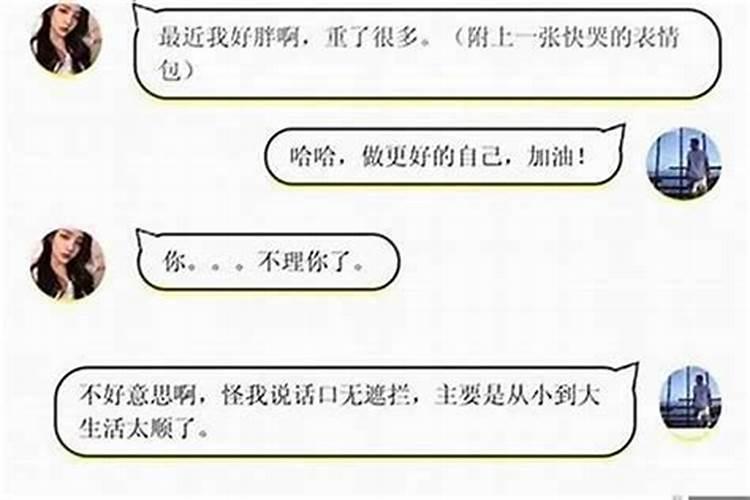 本命年运气不好 本命年运气不好是真的吗