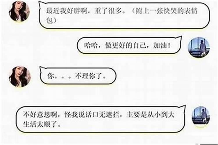 为什么说本命年不宜结婚？