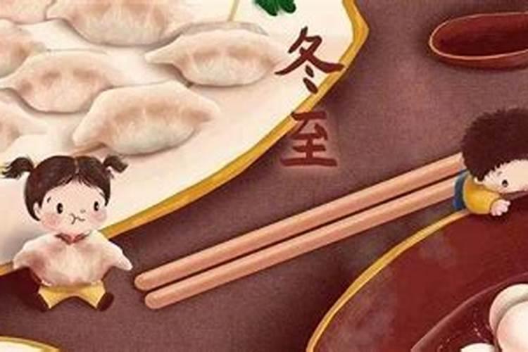 生辰八字弱是什么意思？