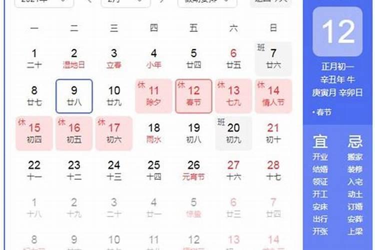 去年8月15是几月几号