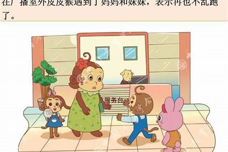 接财神放几个鞭炮好