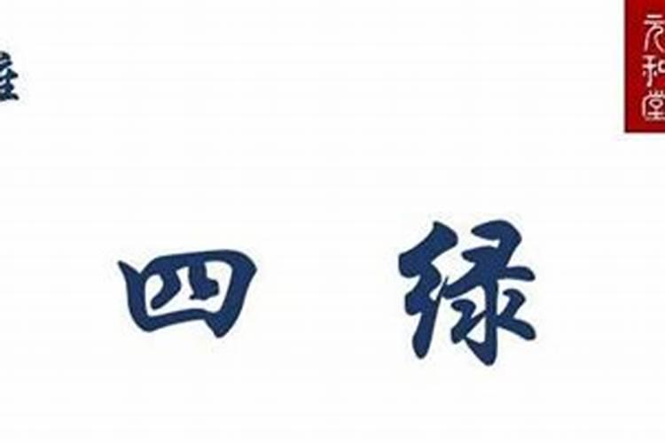 文昌帝君出生年月日