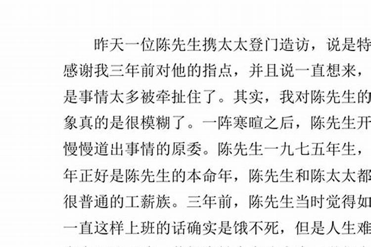 玉皇钱的用处
