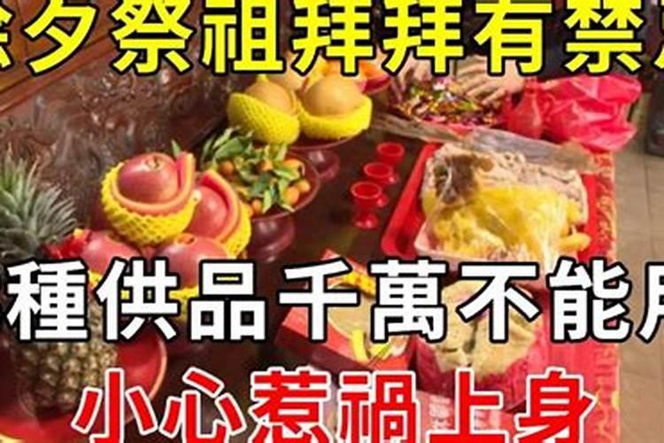 中元节出生的小孩有什么说法