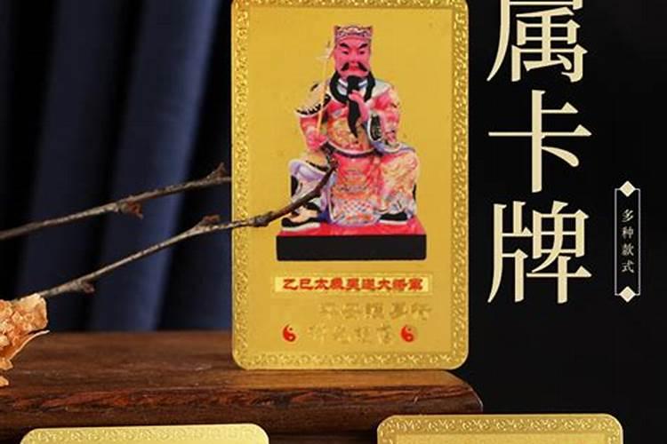2025五爷生日一览表