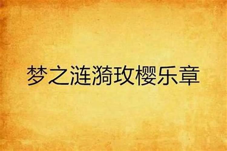 2025年四九时间段是几日至几日呀？