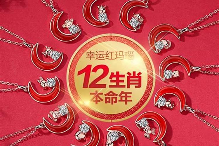 给老人本命年买什么东西好？