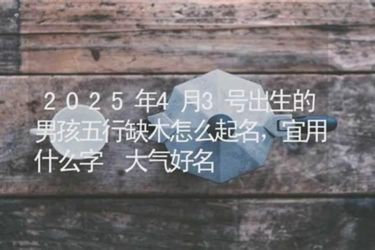 66年属马的是什么命