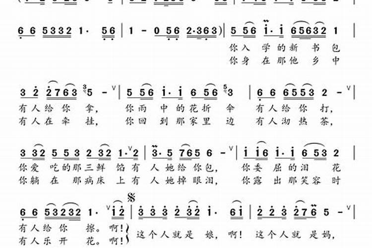 梦想家原唱小女孩唱的