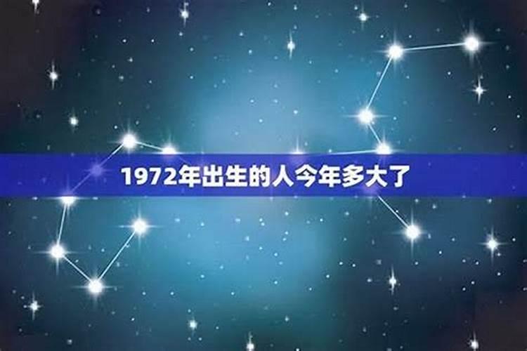 71年农历冬月十三酉时生的命运