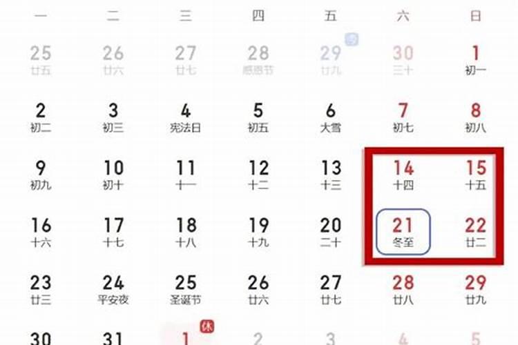 阴历七月十五是几号