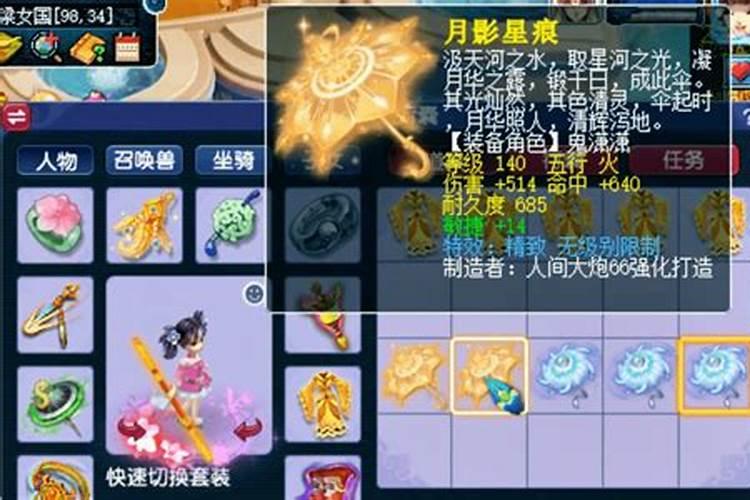 一个人的运气是怎么来的