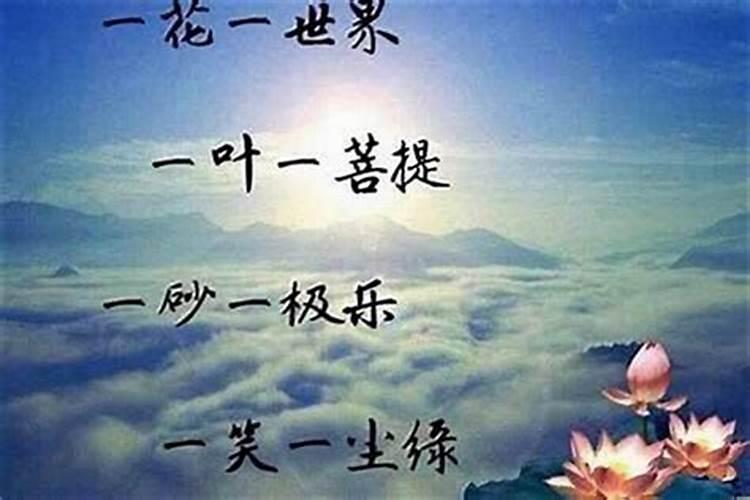 怎么得到运气？