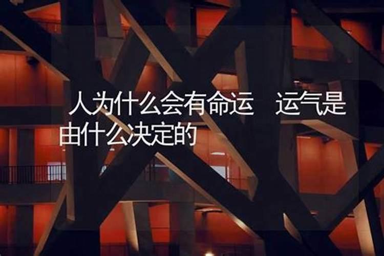 如何借运气怎么借运气给自己